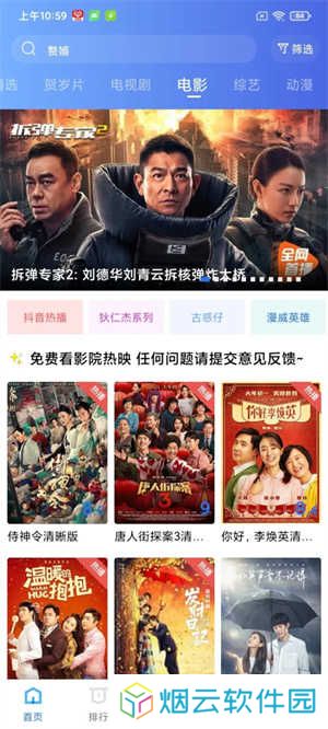 蓝狐视频正版官网下载