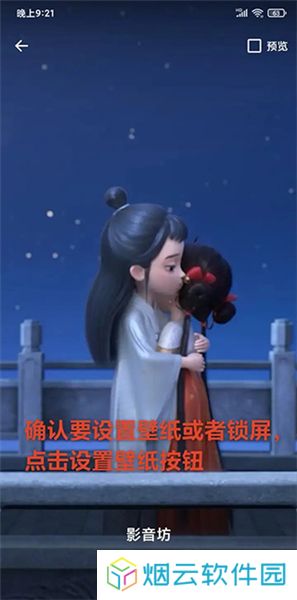 影音坊2025