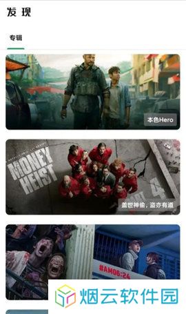 Ah视频TV官方下载