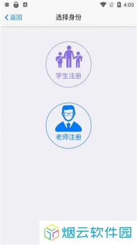 句酷批改网