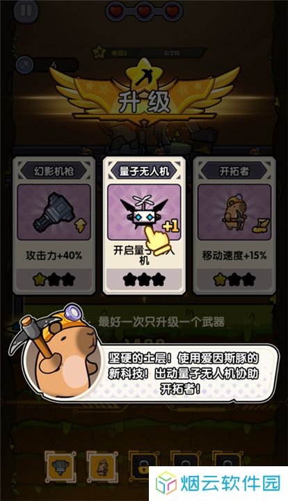 火力穿透