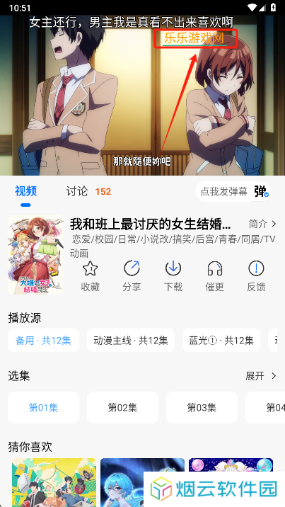 漫漫国最新版下载