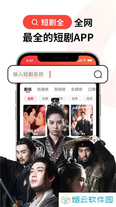 火柴搜索