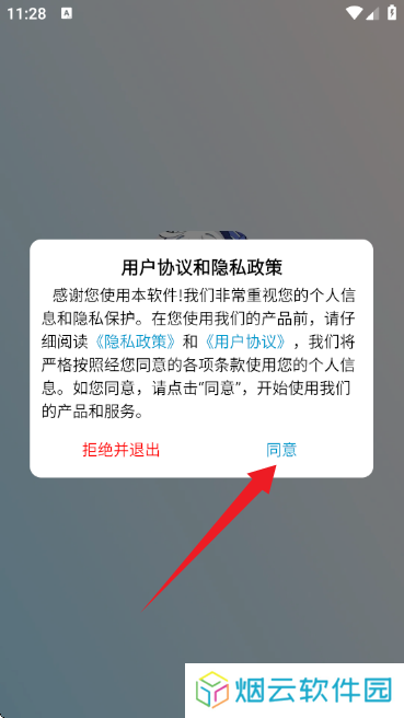 漫漫国(免费动漫观看软件)
