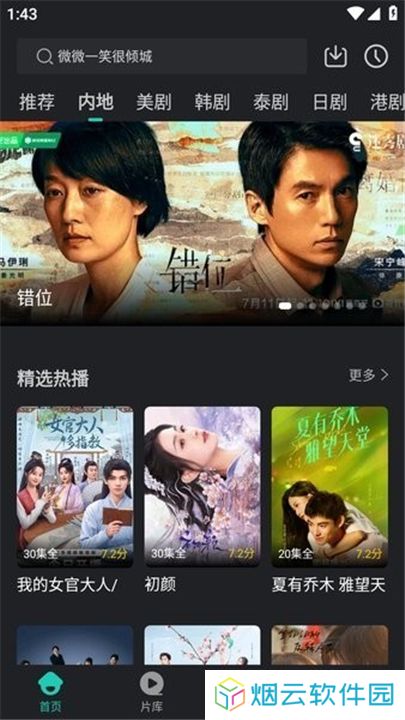 蓝兔影评
