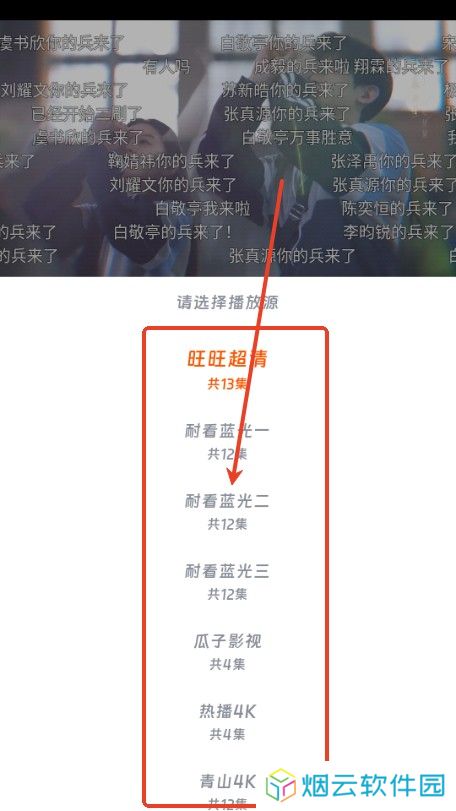 闪映剧场