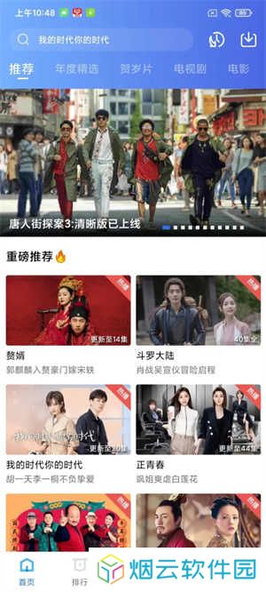 蓝狐视频正版官网下载