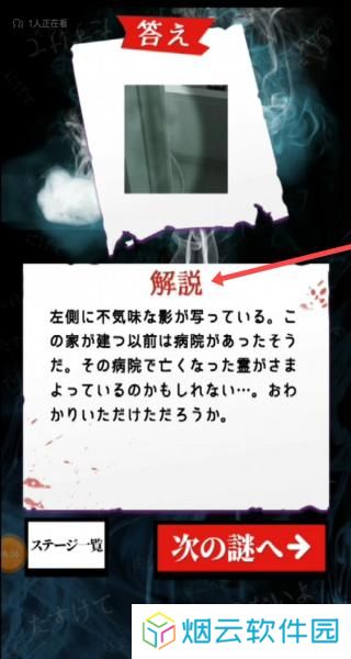 心灵**之谜