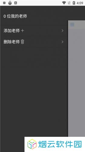 句酷批改网