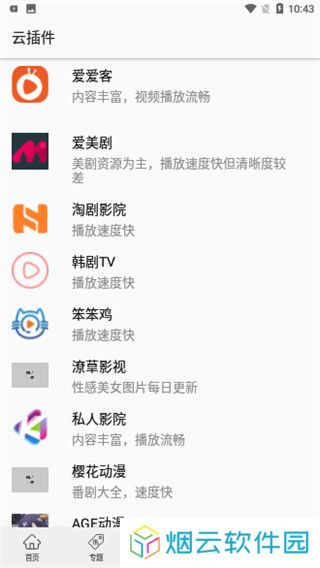 港剧网2025