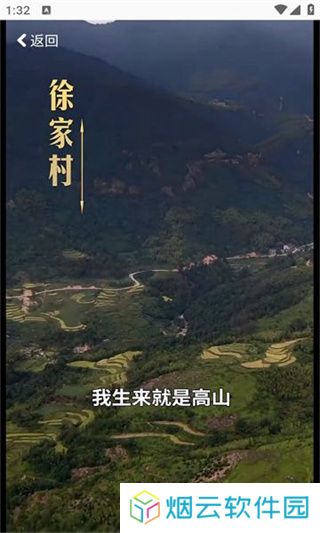 短篇剧场