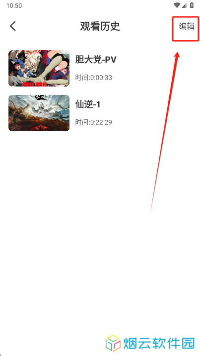 漫漫国最新版下载