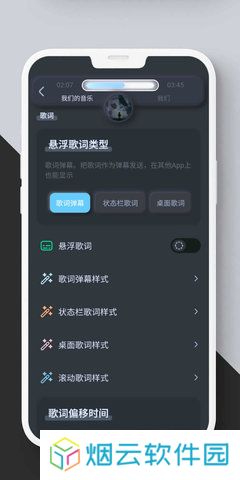 拟声下载