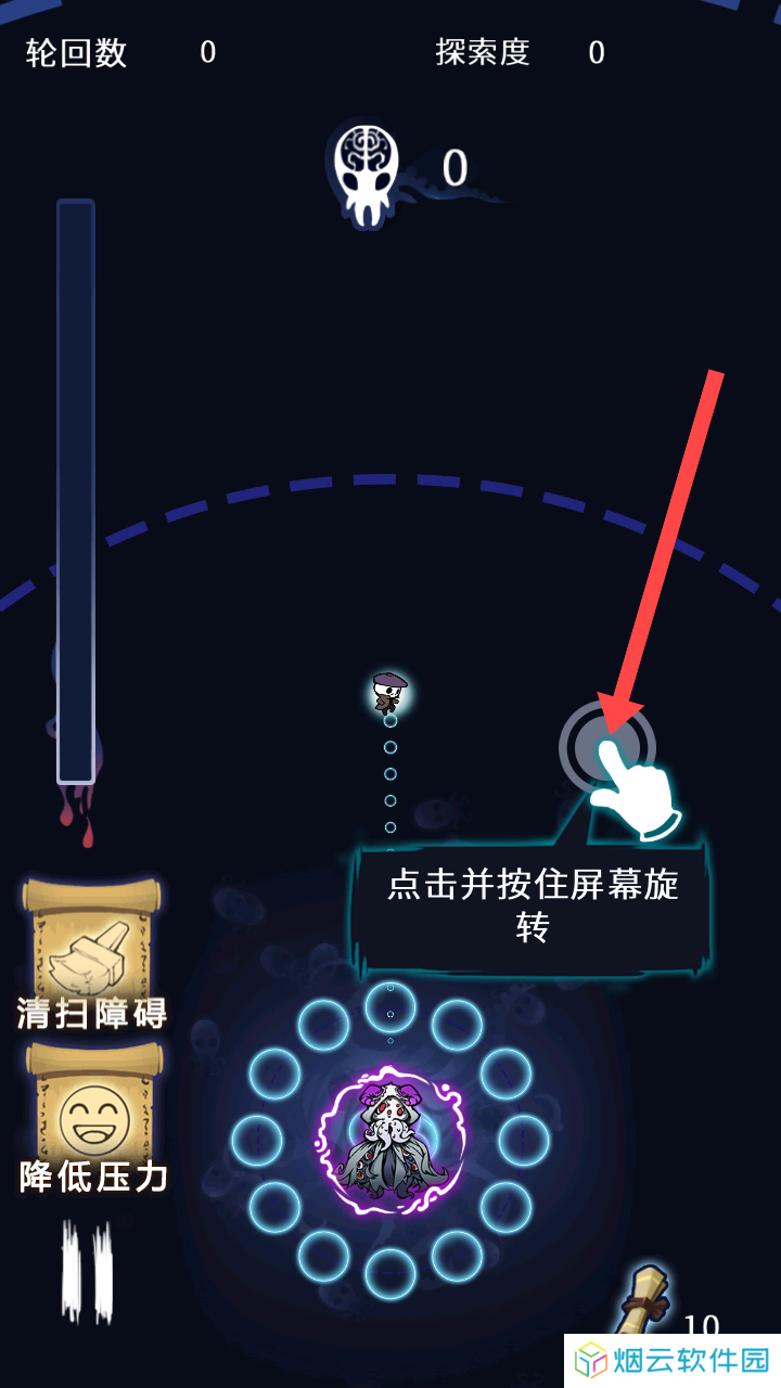逃离古神