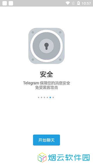 飞机app官方下载最新版