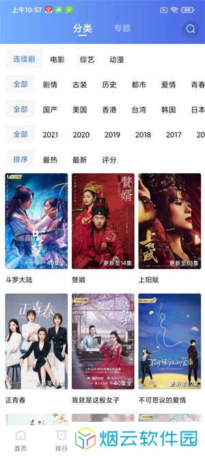 蓝狐视频正版官网下载