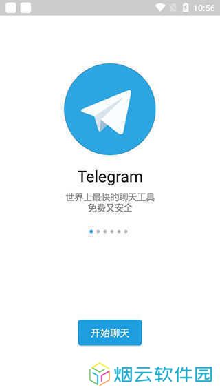 飞机app官方下载最新版