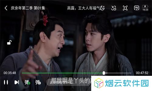小柠檬追剧无广告安装包