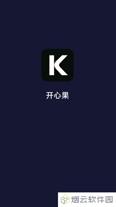 开心果app下载