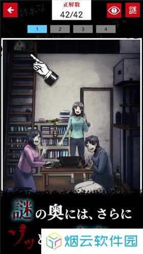 心灵写真之谜