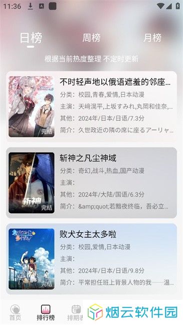 曼波app下载安装