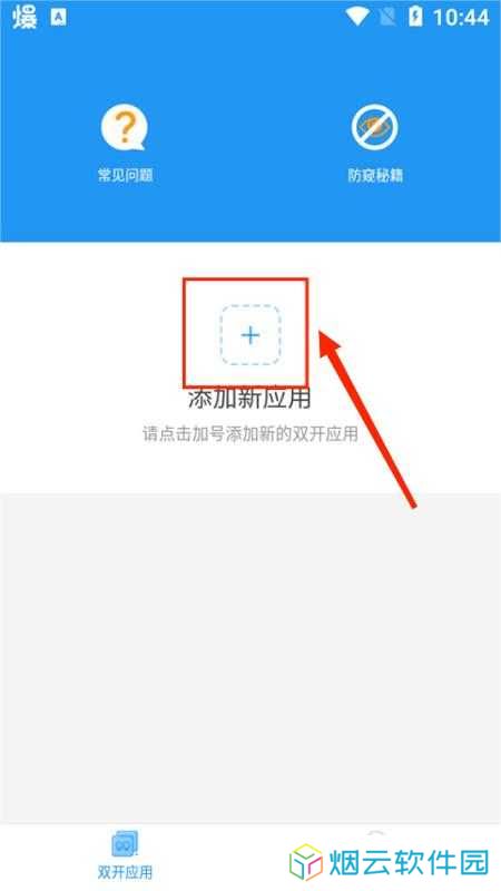 冷颜框架