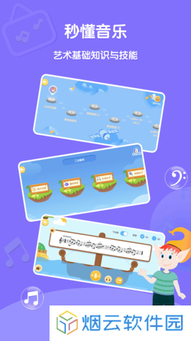 Dolala趣学音乐app下载