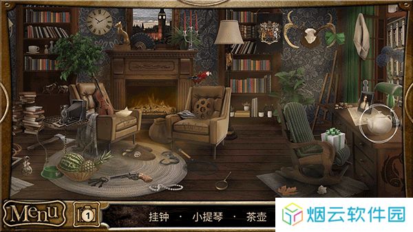 侦探福尔摩斯寻物