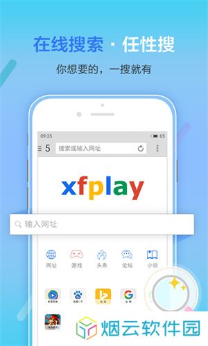 影音先锋
