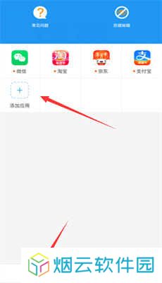 冷颜64位新框架兼容版下载最新版-冷颜64位新框架免root安卓手机免费版2023v9.2.1