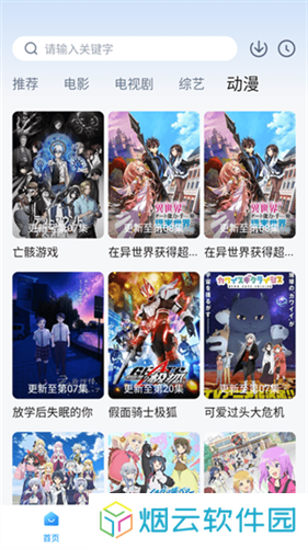 柠檬追剧