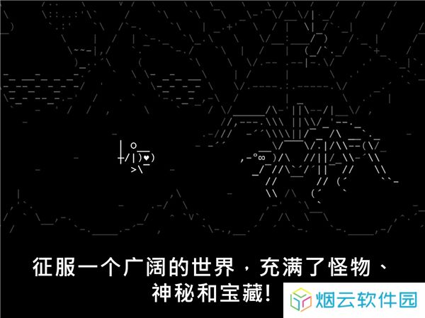 石头记