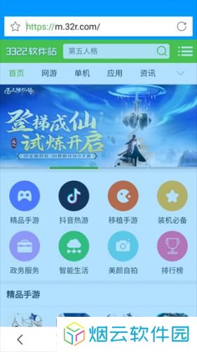 先锋影音