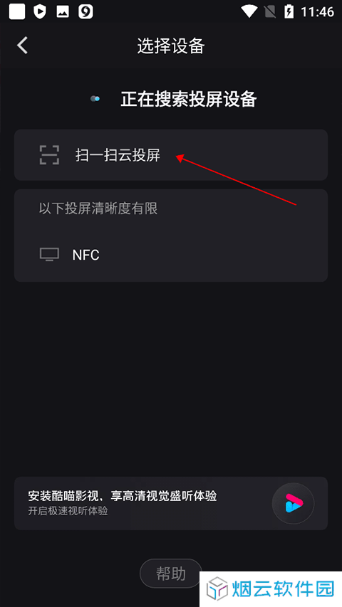 优酷2025