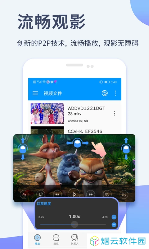 先锋影音