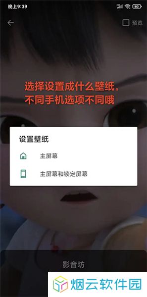 影音坊2025