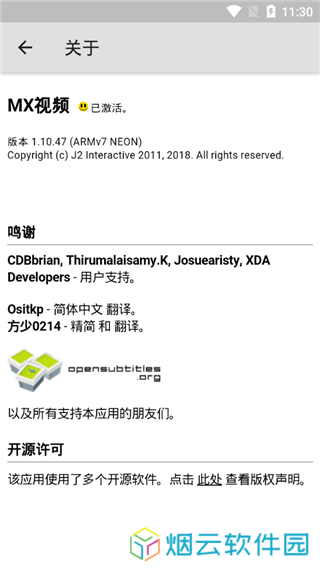 MXPlayer
