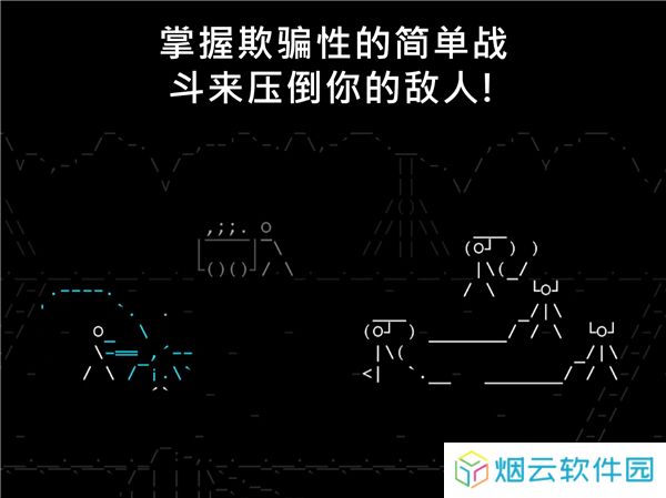 石头记