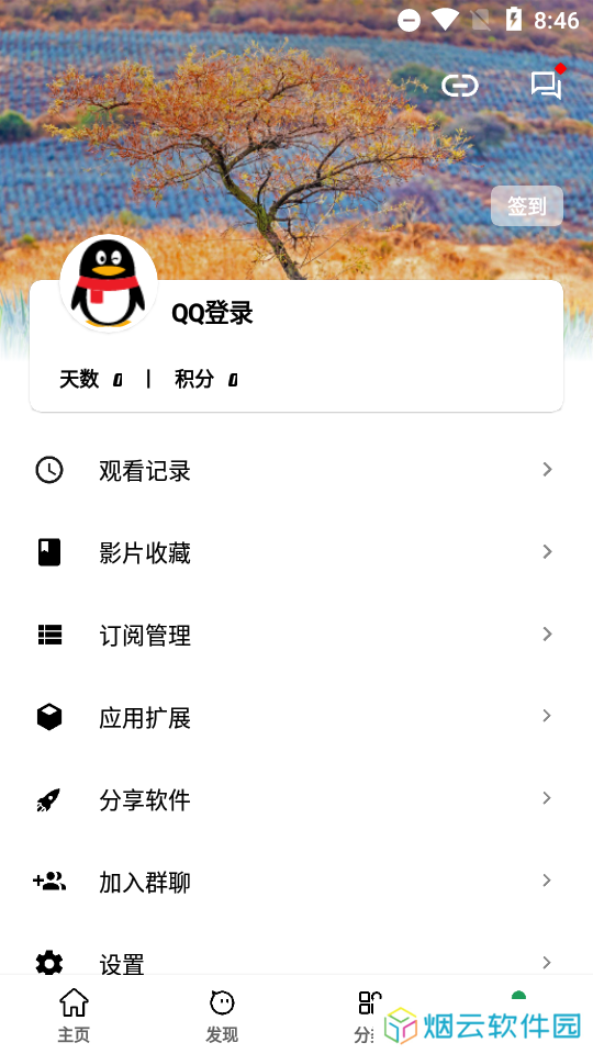 ah视频官方下载安装包