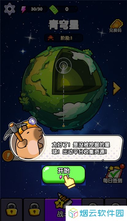 火力穿透