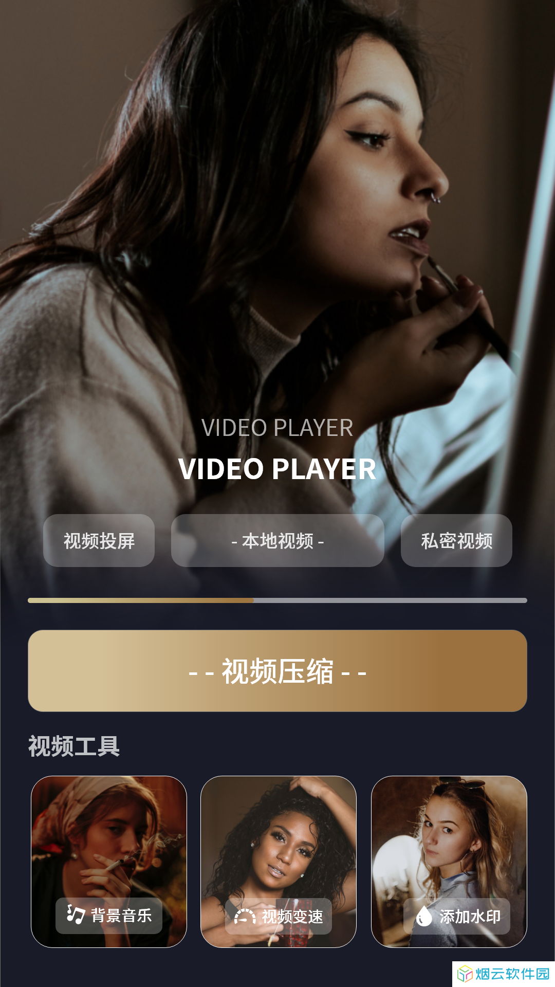无限投屏app下载