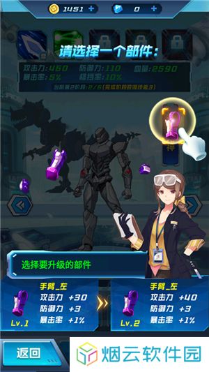 机甲恐龙战神