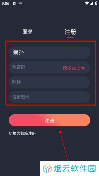 泰剧迷粉红色版APP