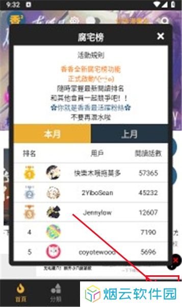 babyloveapp