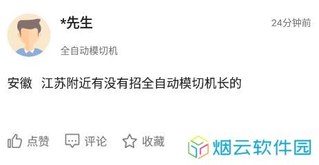 达达印刷人