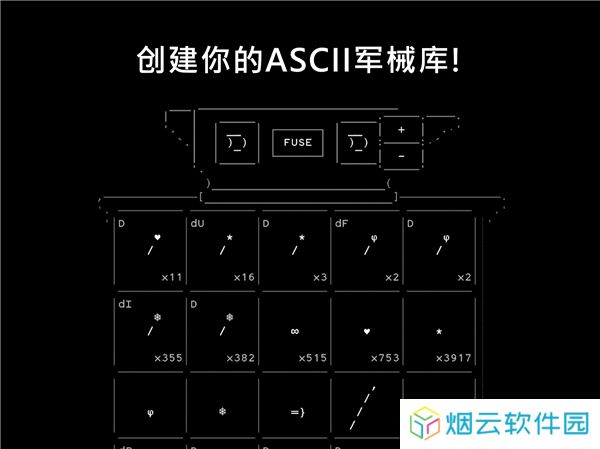 石头记