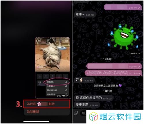 纸飞机社交软件中文版