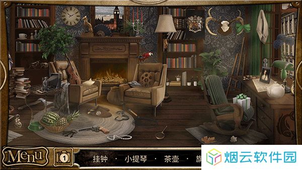 侦探福尔摩斯寻物