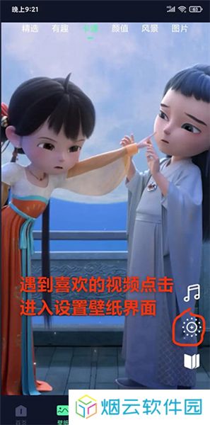 影音坊2025