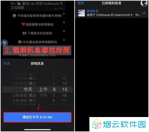 telegraph纸飞机官网版